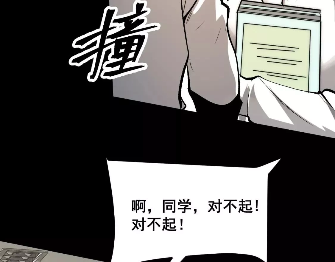 我靠BUG上王者,第98话 你是我的力量之源！,第67张