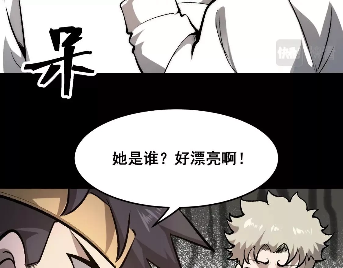 我靠BUG上王者,第98话 你是我的力量之源！,第77张