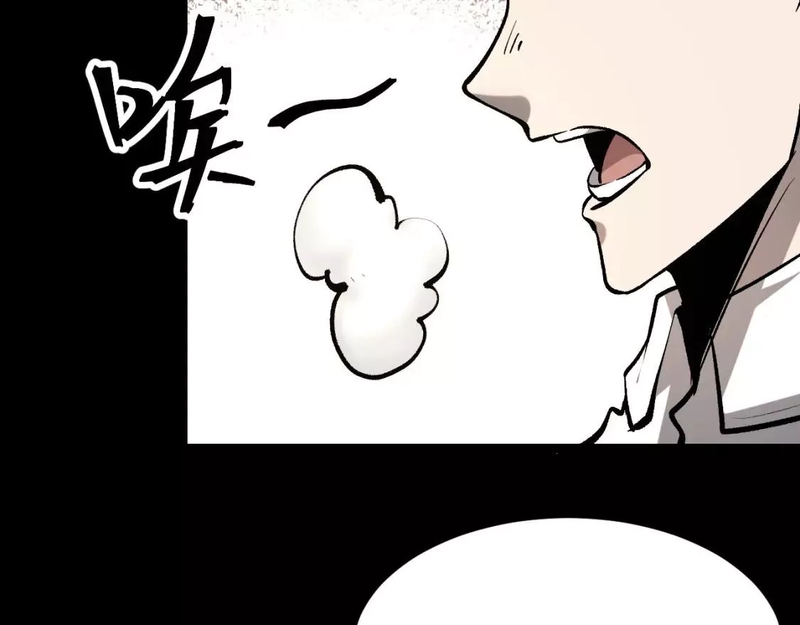 我靠BUG上王者,第98话 你是我的力量之源！,第80张