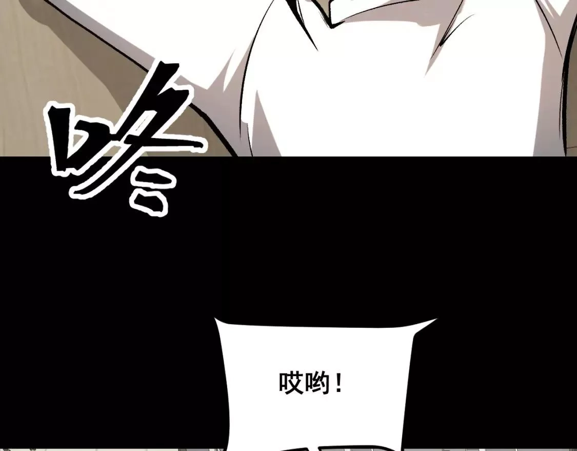 我靠BUG上王者,第98话 你是我的力量之源！,第85张