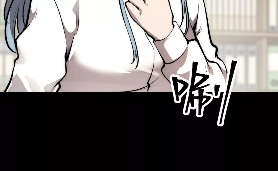 我靠BUG上王者,第98话 你是我的力量之源！,第91张