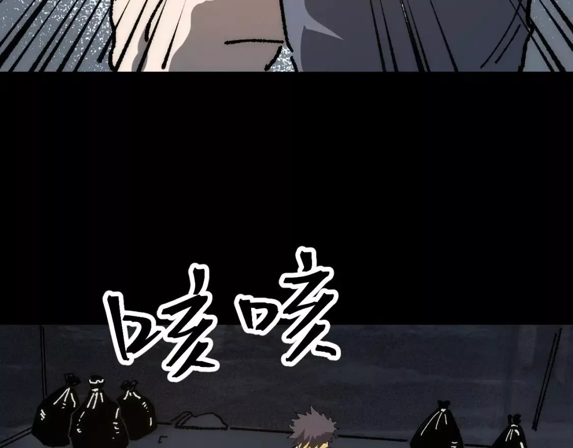 我靠BUG上王者,第98话 你是我的力量之源！,第98张