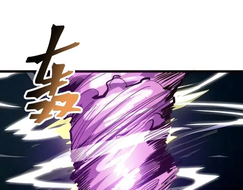 我靠BUG上王者,第120话 尘埃落定！,第109张
