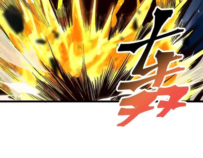 我靠BUG上王者,第120话 尘埃落定！,第11张