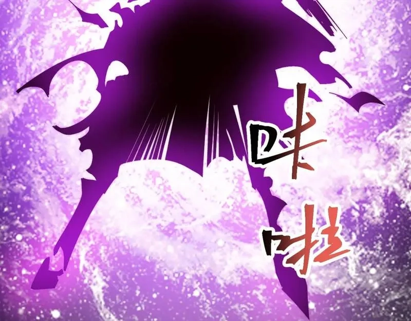 我靠BUG上王者,第120话 尘埃落定！,第112张