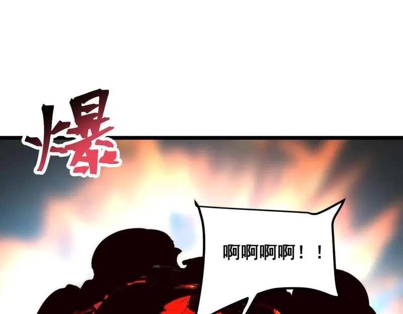 我靠BUG上王者,第120话 尘埃落定！,第12张