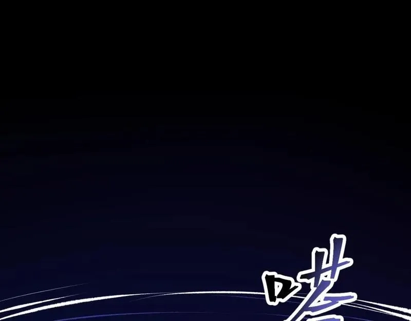我靠BUG上王者,第120话 尘埃落定！,第120张