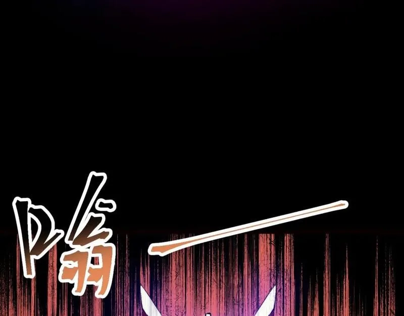 我靠BUG上王者,第120话 尘埃落定！,第124张