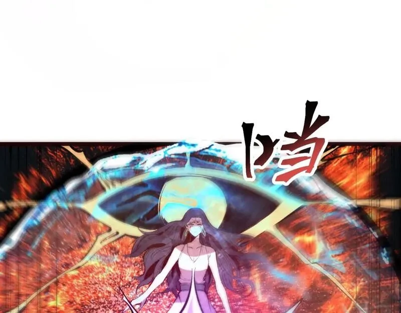 我靠BUG上王者,第120话 尘埃落定！,第36张