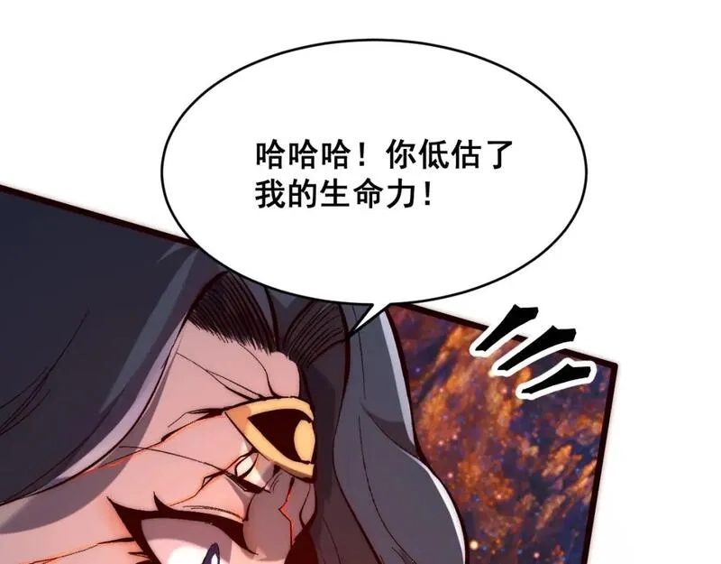 我靠BUG上王者,第120话 尘埃落定！,第41张