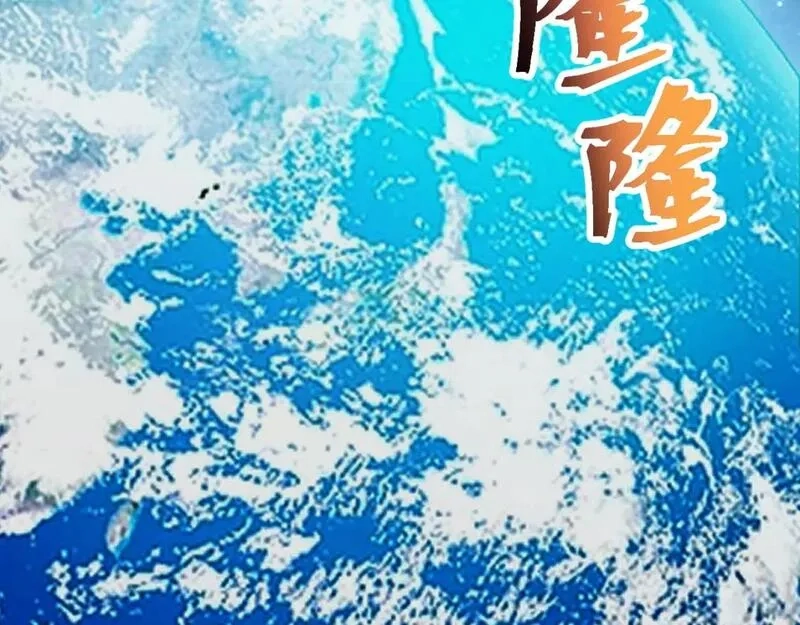 我靠BUG上王者,第120话 尘埃落定！,第7张