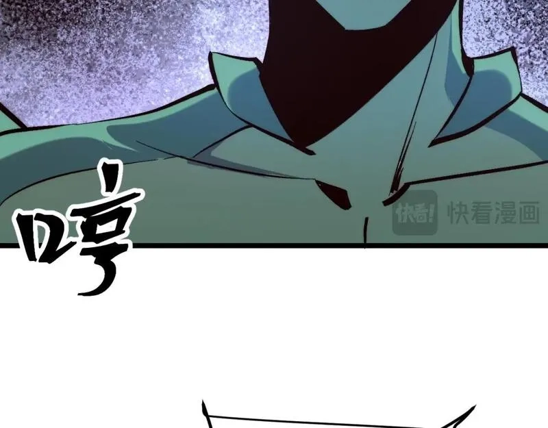 我靠BUG上王者,第120话 尘埃落定！,第79张