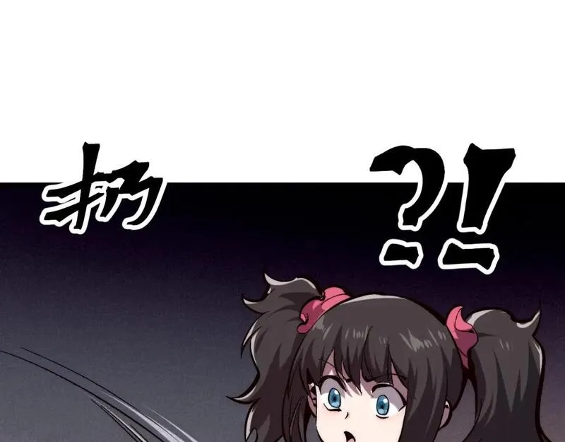 我靠BUG上王者,第120话 尘埃落定！,第82张