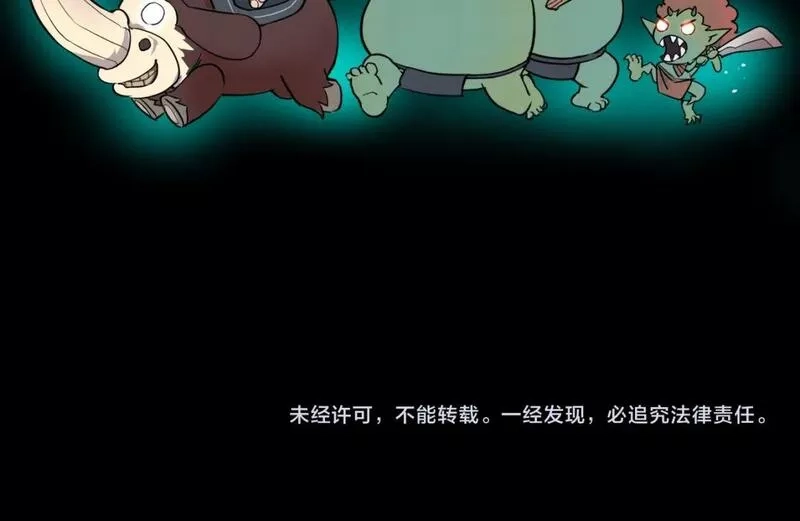 我靠BUG上王者,第101话 魔神的弱点！,第124张