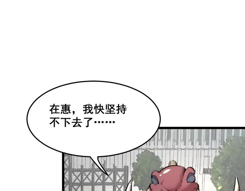 我靠BUG上王者,第101话 魔神的弱点！,第13张