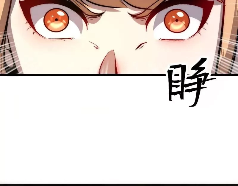 我靠BUG上王者,第101话 魔神的弱点！,第27张