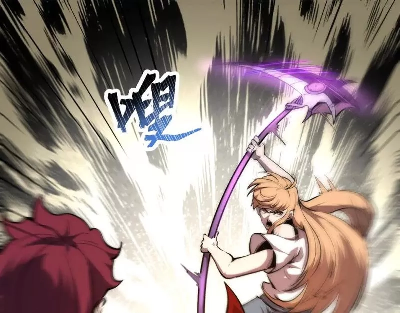 我靠BUG上王者,第101话 魔神的弱点！,第28张