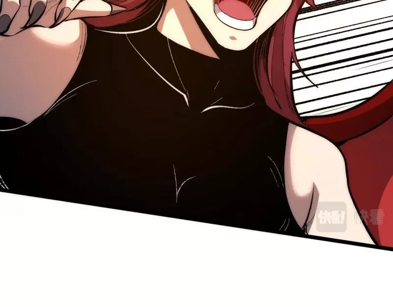 我靠BUG上王者,第101话 魔神的弱点！,第32张
