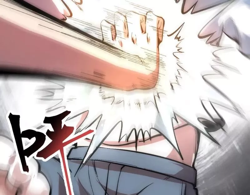 我靠BUG上王者,第101话 魔神的弱点！,第38张