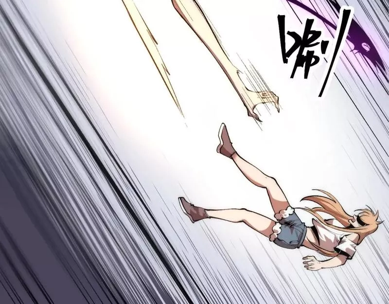 我靠BUG上王者,第101话 魔神的弱点！,第41张