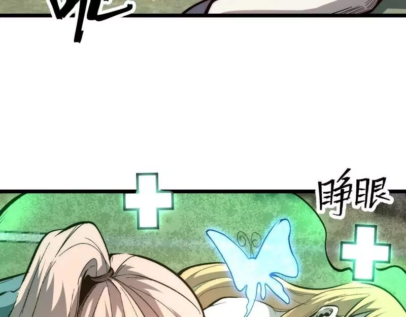我靠BUG上王者,第101话 魔神的弱点！,第53张