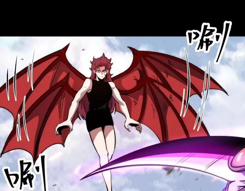 我靠BUG上王者,第101话 魔神的弱点！,第6张