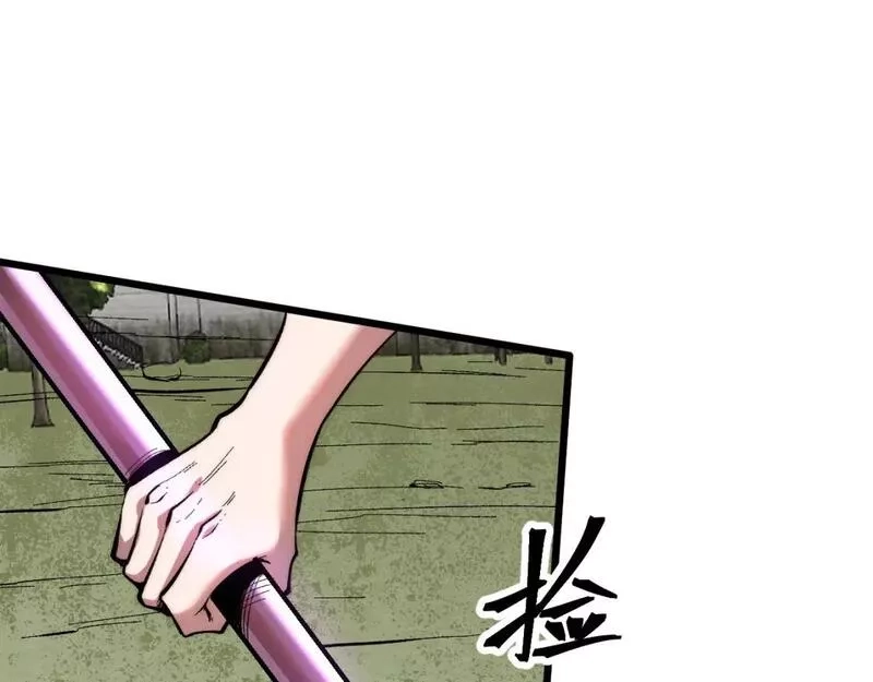 我靠BUG上王者,第101话 魔神的弱点！,第61张