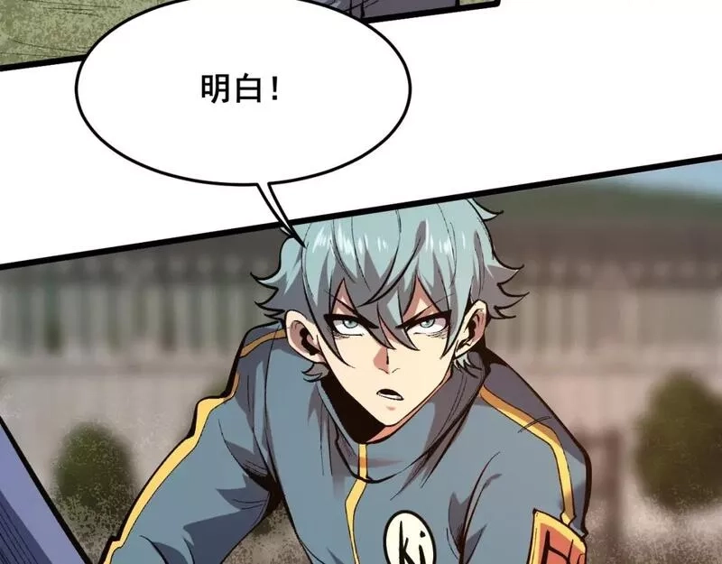 我靠BUG上王者,第101话 魔神的弱点！,第72张