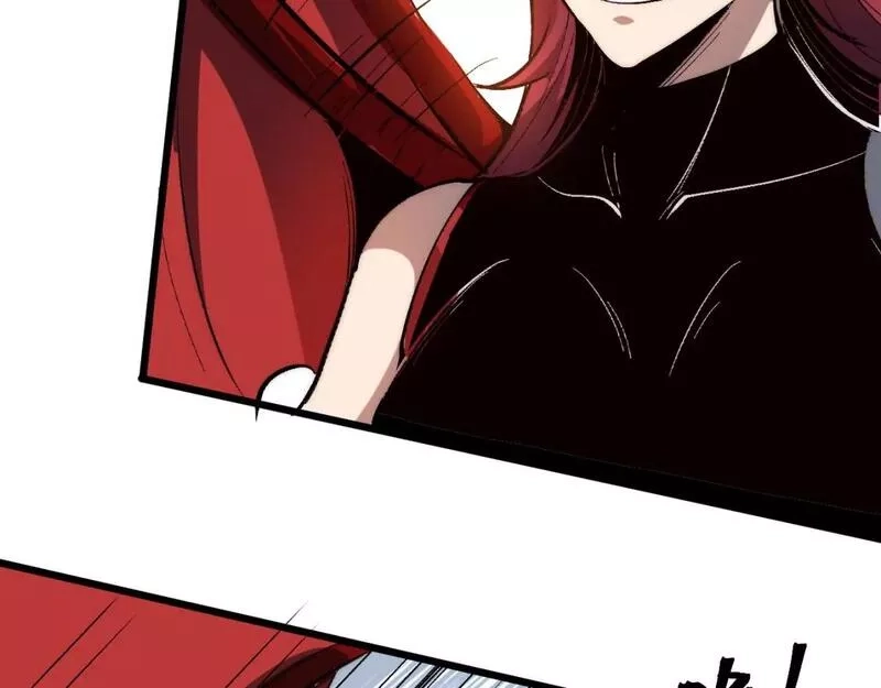 我靠BUG上王者,第101话 魔神的弱点！,第75张