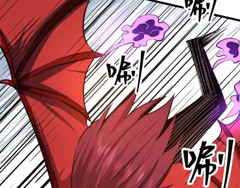 我靠BUG上王者,第101话 魔神的弱点！,第76张