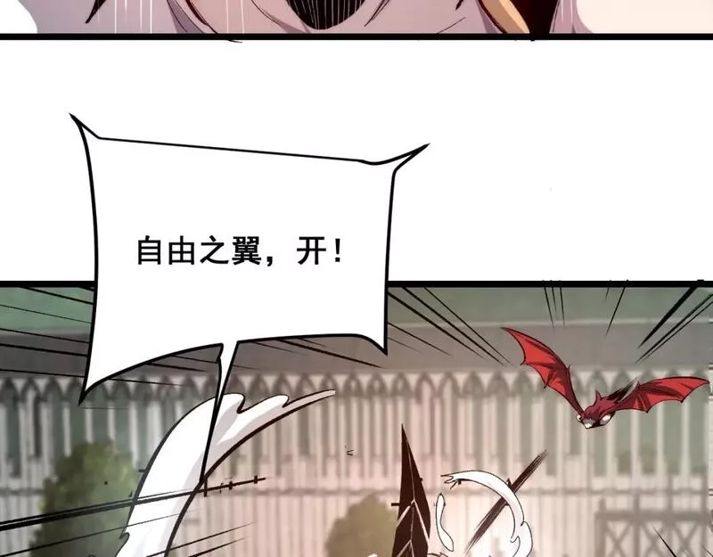 我靠BUG上王者,第101话 魔神的弱点！,第79张