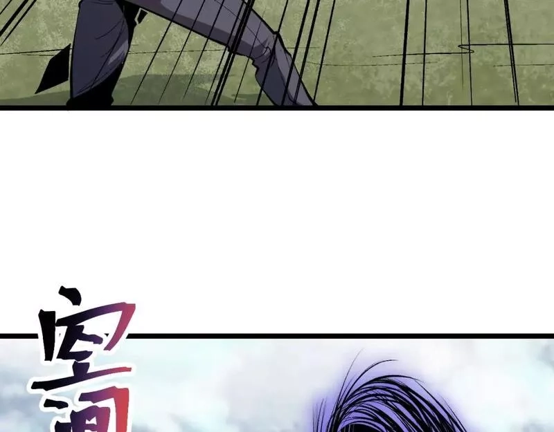 我靠BUG上王者,第101话 魔神的弱点！,第81张