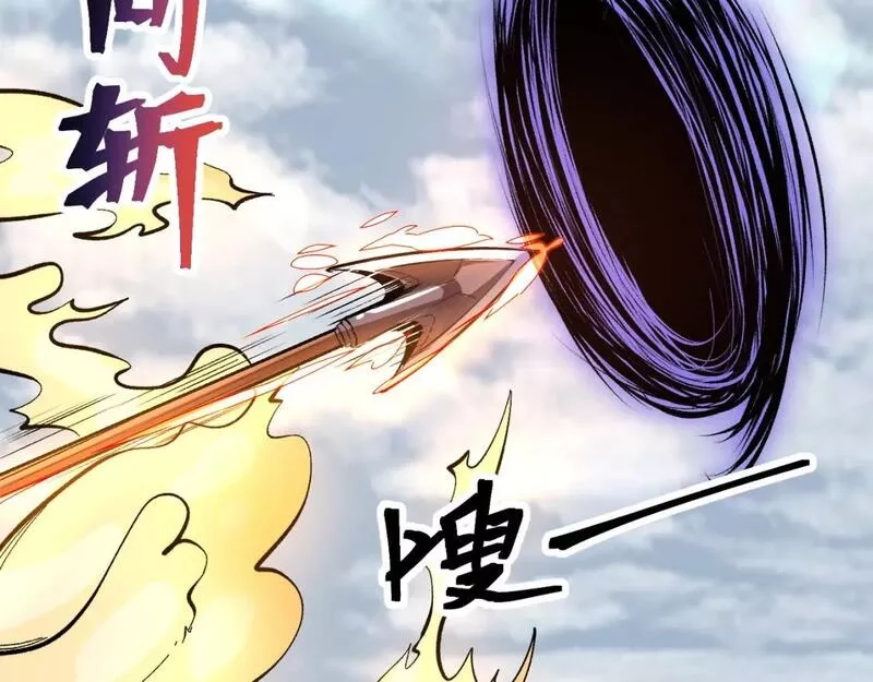 我靠BUG上王者,第101话 魔神的弱点！,第82张