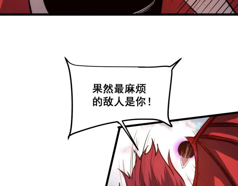 我靠BUG上王者,第101话 魔神的弱点！,第85张