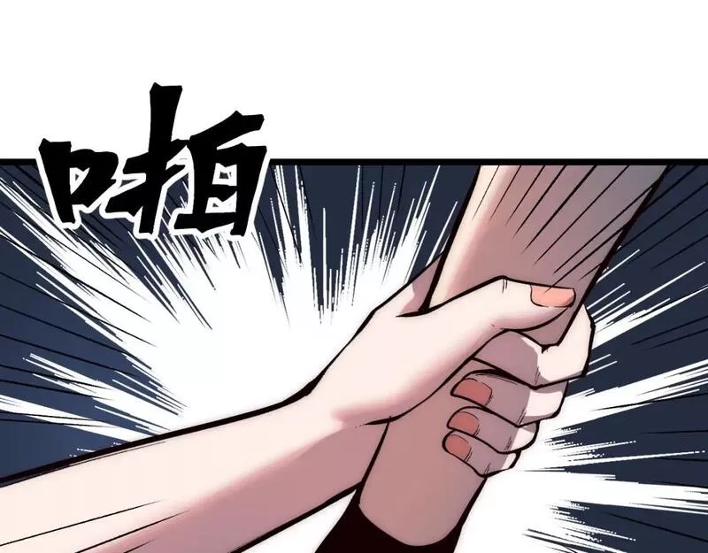 我靠BUG上王者,第101话 魔神的弱点！,第87张