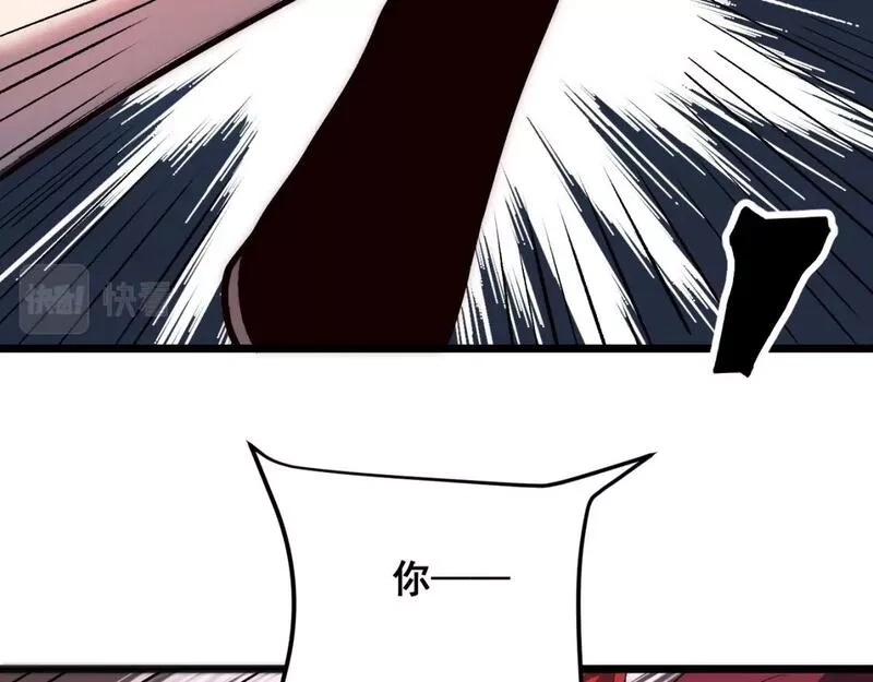 我靠BUG上王者,第101话 魔神的弱点！,第88张