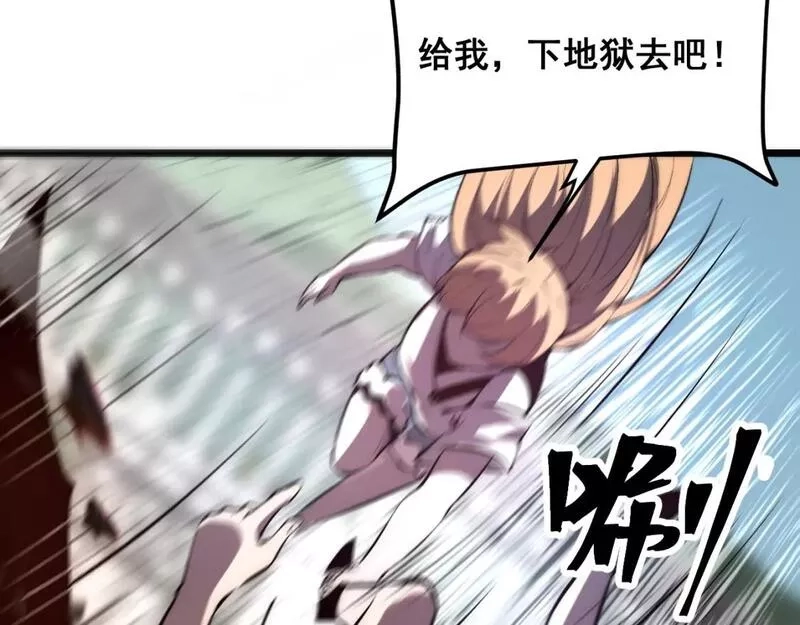 我靠BUG上王者,第101话 魔神的弱点！,第97张