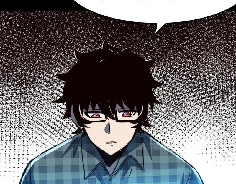 我靠BUG上王者,第119话 坦达瓦之舞！,第21张