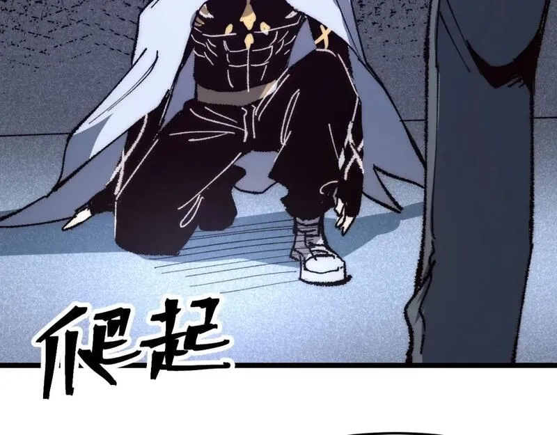 我靠BUG上王者,第119话 坦达瓦之舞！,第46张