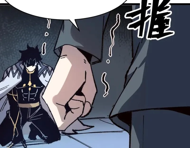 我靠BUG上王者,第119话 坦达瓦之舞！,第57张