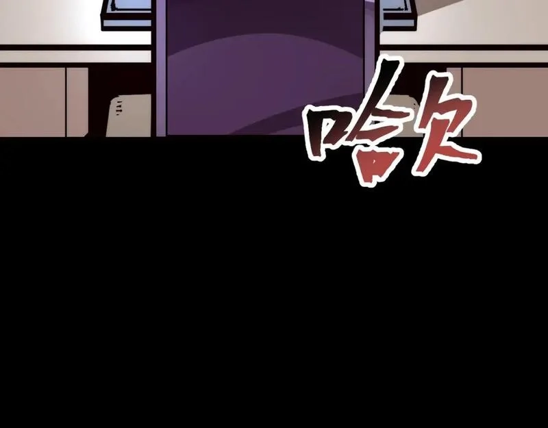 我靠BUG上王者,第119话 坦达瓦之舞！,第7张