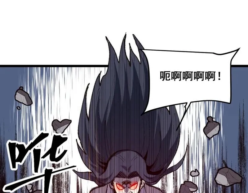 我靠BUG上王者,第119话 坦达瓦之舞！,第70张