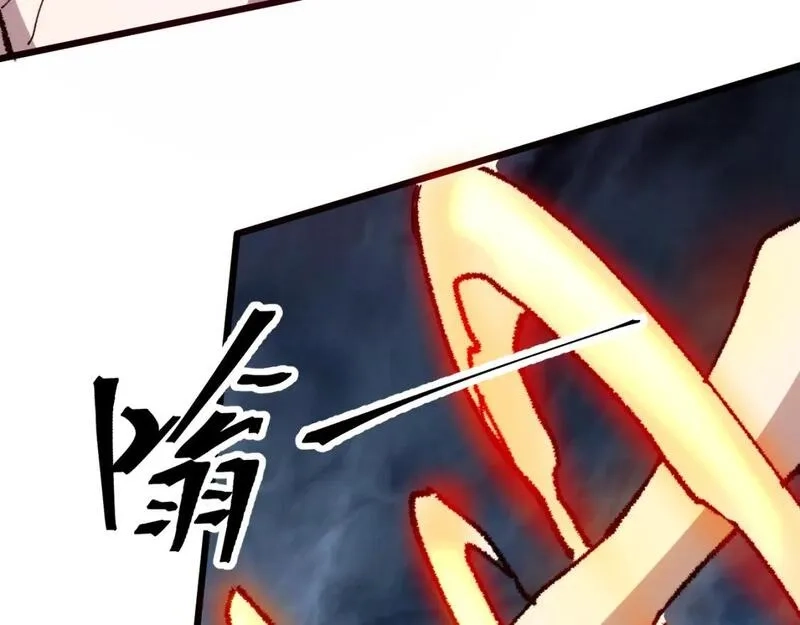 我靠BUG上王者,第119话 坦达瓦之舞！,第74张