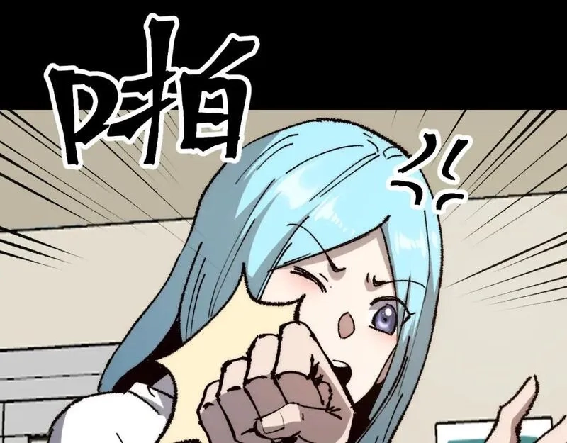 我靠BUG上王者,第119话 坦达瓦之舞！,第8张