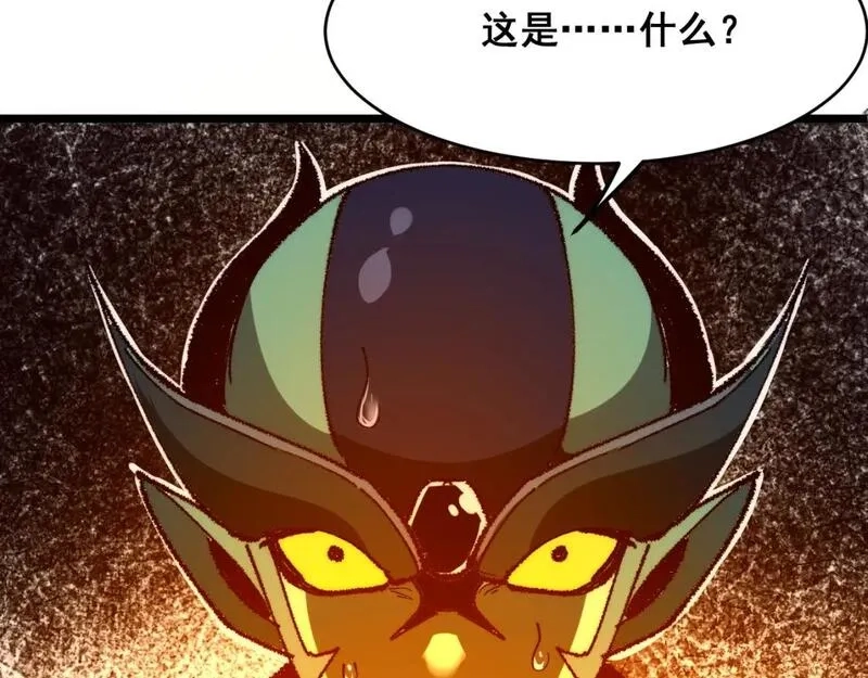 我靠BUG上王者,第119话 坦达瓦之舞！,第81张