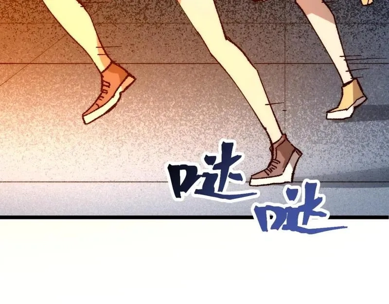 我靠BUG上王者,第119话 坦达瓦之舞！,第83张