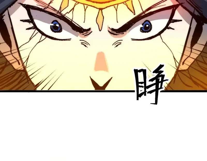 我靠BUG上王者,第119话 坦达瓦之舞！,第94张