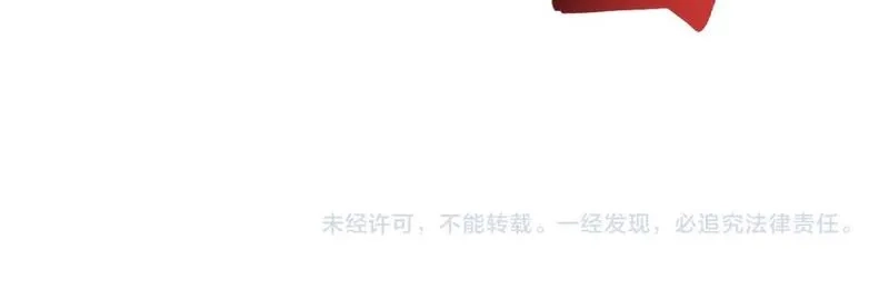 我靠BUG上王者,第119话 坦达瓦之舞！,第99张