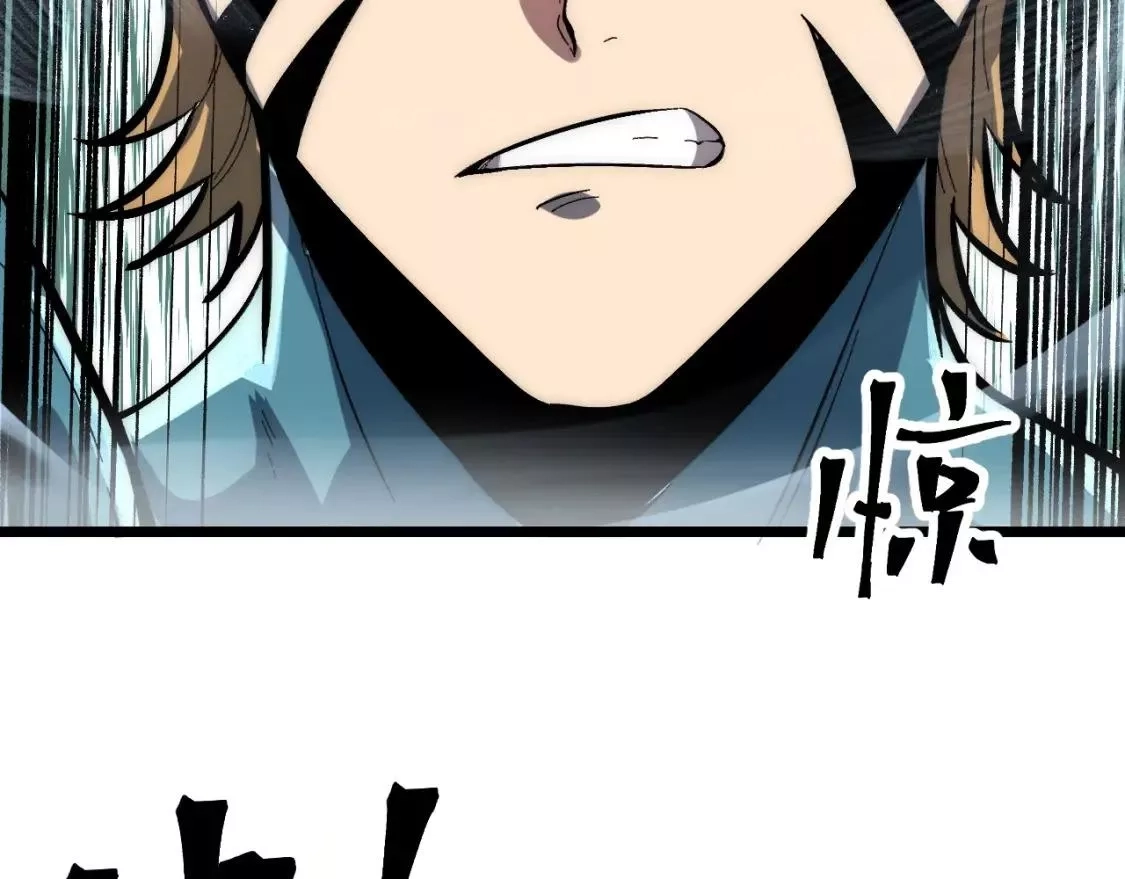 我靠BUG上王者,第99话 突破极限！,第103张