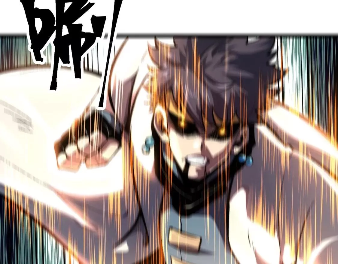 我靠BUG上王者,第99话 突破极限！,第104张